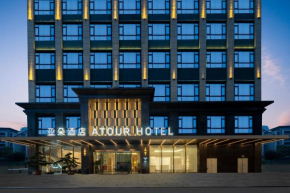Atour Hotel Quanzhou Dehua